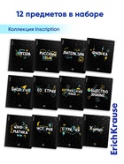 Набор предметных тетрадей ErichKrause. Inscription, 12 предметов, 48 листов, со справочным материалом, обложка из мелованного картона - Фото 3