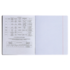 Набор предметных тетрадей ErichKrause. Inscription, 12 предметов, 48 листов, со справочным материалом, обложка из мелованного картона - Фото 17