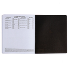 Набор предметных тетрадей ErichKrause. Inscription, 12 предметов, 48 листов, со справочным материалом, обложка из мелованного картона - Фото 19