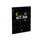 Тетрадь предметная ИСТОРИЯ, 48 листов в клетку, ErichKrause Inscription, обложка мелованный картон, твин-лак, блок офсет 100% белизна, инфо-блок 10486079