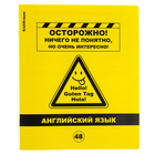 Комплект предметных тетрадей ErichKrause. Be Informed, 12 предметов, 48 листов, со справочным материалом, пластиковая обложка - Фото 6