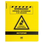Комплект предметных тетрадей ErichKrause. Be Informed, 12 предметов, 48 листов, со справочным материалом, пластиковая обложка - Фото 10
