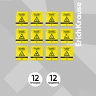 Комплект предметных тетрадей ErichKrause. Be Informed, 12 предметов, 48 листов, со справочным материалом, пластиковая обложка - Фото 29