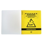 Предметная тетрадь по информатике ErichKrause. Be Informed, 48 листов, в клетку, со справочным материалом, пластиковая обложка - Фото 3