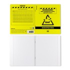 Предметная тетрадь по информатике ErichKrause. Be Informed, 48 листов, в клетку, со справочным материалом, пластиковая обложка - Фото 8