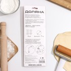 УЦЕНКА Форма для хвороста, d=7 см, 4 насадки - Фото 6