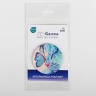 Игольница магнитная «Бабочка и кошка», d = 5,5 см, цвет голубой - фото 24297567