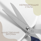 Ножницы портновские, скошенное лезвие, 8", 20,5 см, цвет голубой/чёрный - Фото 2