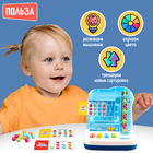 Развивающий набор «Сортёр-автомат», 3+ - Фото 3