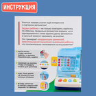 Развивающий набор «Сортёр-автомат», 3+ - Фото 5