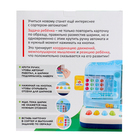 Развивающий набор «Сортёр-автомат», 3+ - Фото 8