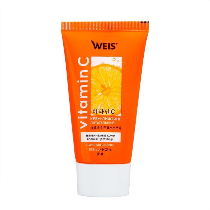 Крем-лифтинг для лица WEIS Vitamin C от морщин, 50 мл - Фото 1