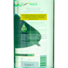 Мицеллярная вода для лица WEIS Aloe для всех типов кожи, 450 мл - Фото 2