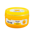 Крем для лица и рук Delicare защита с экстрактом ромашки, 30 мл - Фото 1