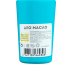 Дезодорант део-масло ролик Maslo Maslyanoe с маслом Орхидеи, 75 мл - фото 24055969