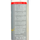 Дезодорант део-масло спрей Maslo Maslyanoe с маслом Лилии, 200 мл - фото 24055971