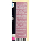 Крем для тела aslo Maslyanoe Фиалка, питательный, для сухой и нормальной кожи, 200 мл - фото 24055993