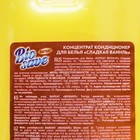 Кондиционер концентрат для белья BIOSAVE, Сладкая ваниль, 2 л - Фото 3