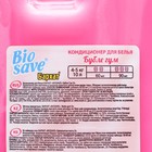 Кондиционер для белья BIOSAVE Бархат, Бубле Гум, 2 л - Фото 3