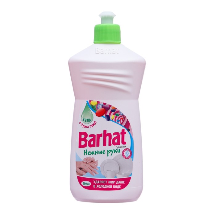 Средство для мытья посуды BARHAТ, Нежные руки Бубле Гум, 500 мл - Фото 1