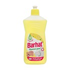 Средство для мытья посуды BARHAТ, Нежные руки Лимон, 500 мл - фото 321602714