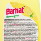 Средство для мытья посуды BARHAТ, Нежные руки Лимон, 500 мл - Фото 3
