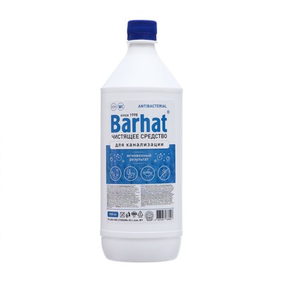 Чистящее средство BARHAT для канализации, 1 л