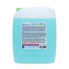 Гель для стирки Biosave Barhat, Свежесть океана, 5 л - Фото 2