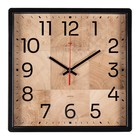 Часы настенные интерьерные «Фактура», бесшумные, плавный ход, 30×30 см - Фото 1