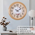 Часы настенные интерьерные "Весенние", бесшумные, d-29 см - Фото 1