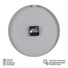 Часы настенные интерьерные «Классика», бесшумные, плавный ход, d=30 см - Фото 5