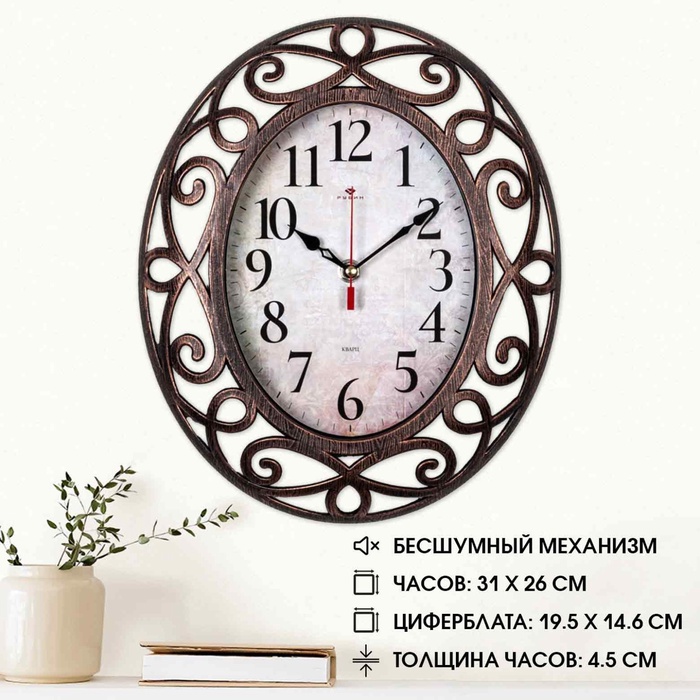 Часы настенные интерьерные "Витки", бесшумные, 31 х 26 см - Фото 1