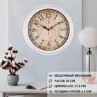 Часы настенные интерьерные "Ретро классика", бесшумные, 35 x 35 см, АА - фото 300919351