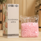 Соль для бани и ванны "Клубника - Мята" 150 г Добропаровъ - фото 12325236