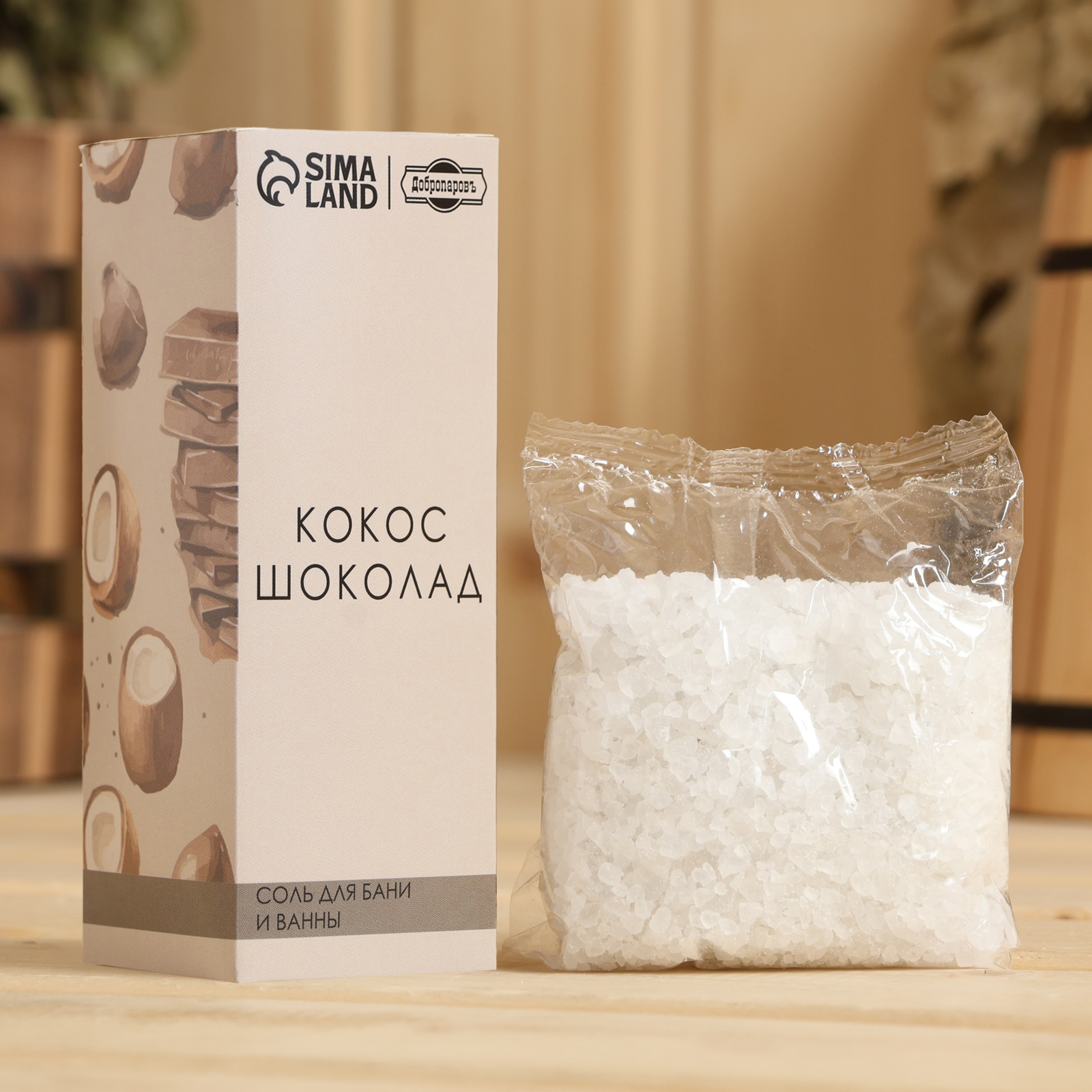 Соль для бани и ванны "Кокос и шоколад" 150 г Добропаровъ (10364712 ...