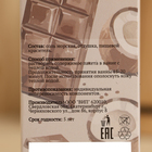 Соль для бани и ванны "Кокос и шоколад" 150 г Добропаровъ - Фото 4