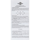 Таро "Аниме. Мир Генсин", гадальные карты, 78 л,  карта 6.3 х 12 см, с мешочком - Фото 6