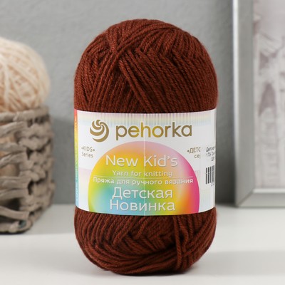Пряжа для вязания спицами, крючком «Пехорский текстиль. Детская новинка», 100% акрил, 200 м/50 г, (173 грильяж)