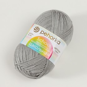 Пряжа "Школьная" 100% акрил 150м/50гр (276-Перламутр)