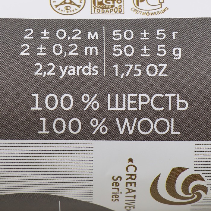 Шерсть для валяния 100% тонкая шерсть 50гр (760-Оливковый)