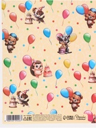 Бумага упаковочная глянцевая «Зверята с шарами», 100 × 70 см - Фото 4