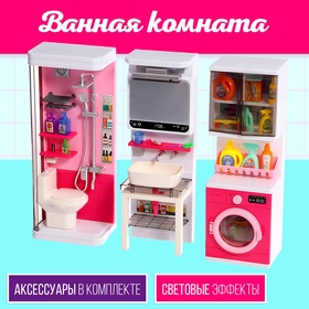 Набор мебели для кукол "Ванная комната", санузел, раковина, постирочная