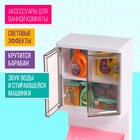 Набор мебели для кукол «Ванная комната», санузел, постирочная - фото 9843384