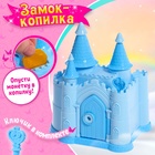 Замок для кукол "Ледяное царство" цвет МИКС - фото 2770852