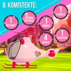 Игровой набор «Модное путешествие» вертолёт, кукла, аксессуары - Фото 4