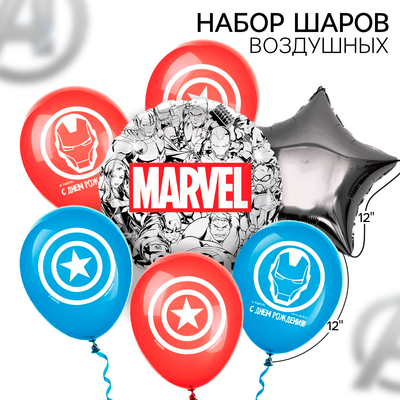 Набор воздушных шаров "Marvel", Мстители