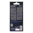 Ароматизатор Grass "Дракон", альпийский ветер, картонный (комплект 2 шт) - фото 24401219