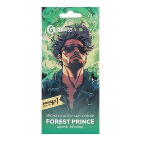 Ароматизатор подвесной Grass Pince of forest, картонный, ветивер