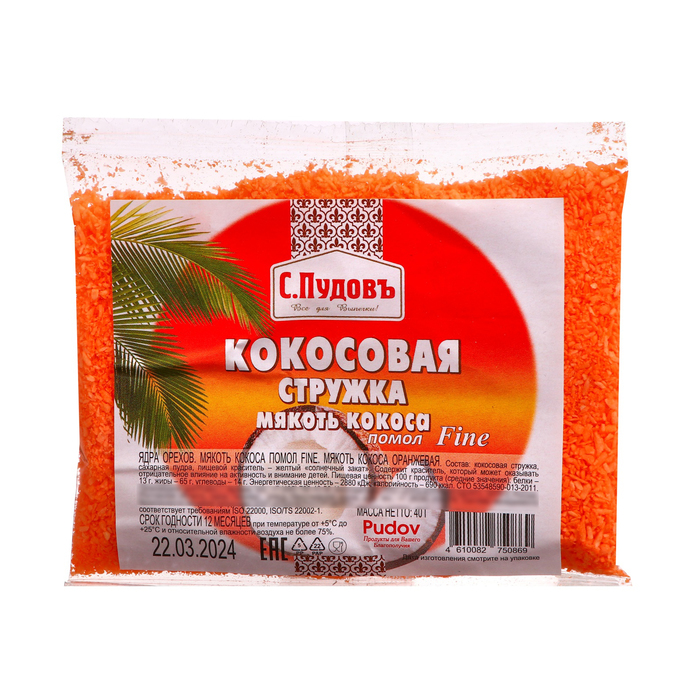 Мякоть кокоса оранжевая "С.Пудовъ", помол fine, 40 г - Фото 1