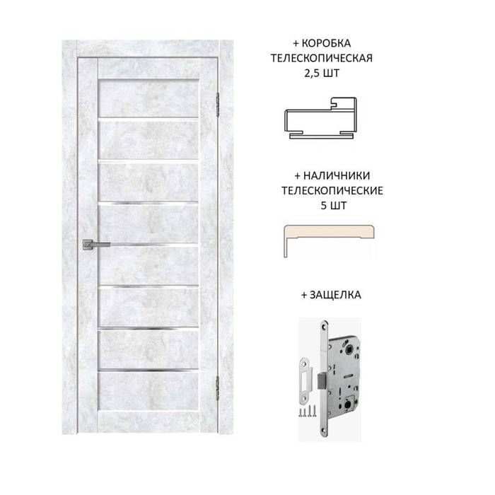 Комплект двери Санторини Бетон белый с зарезкой под замок 2000x700 - Фото 1